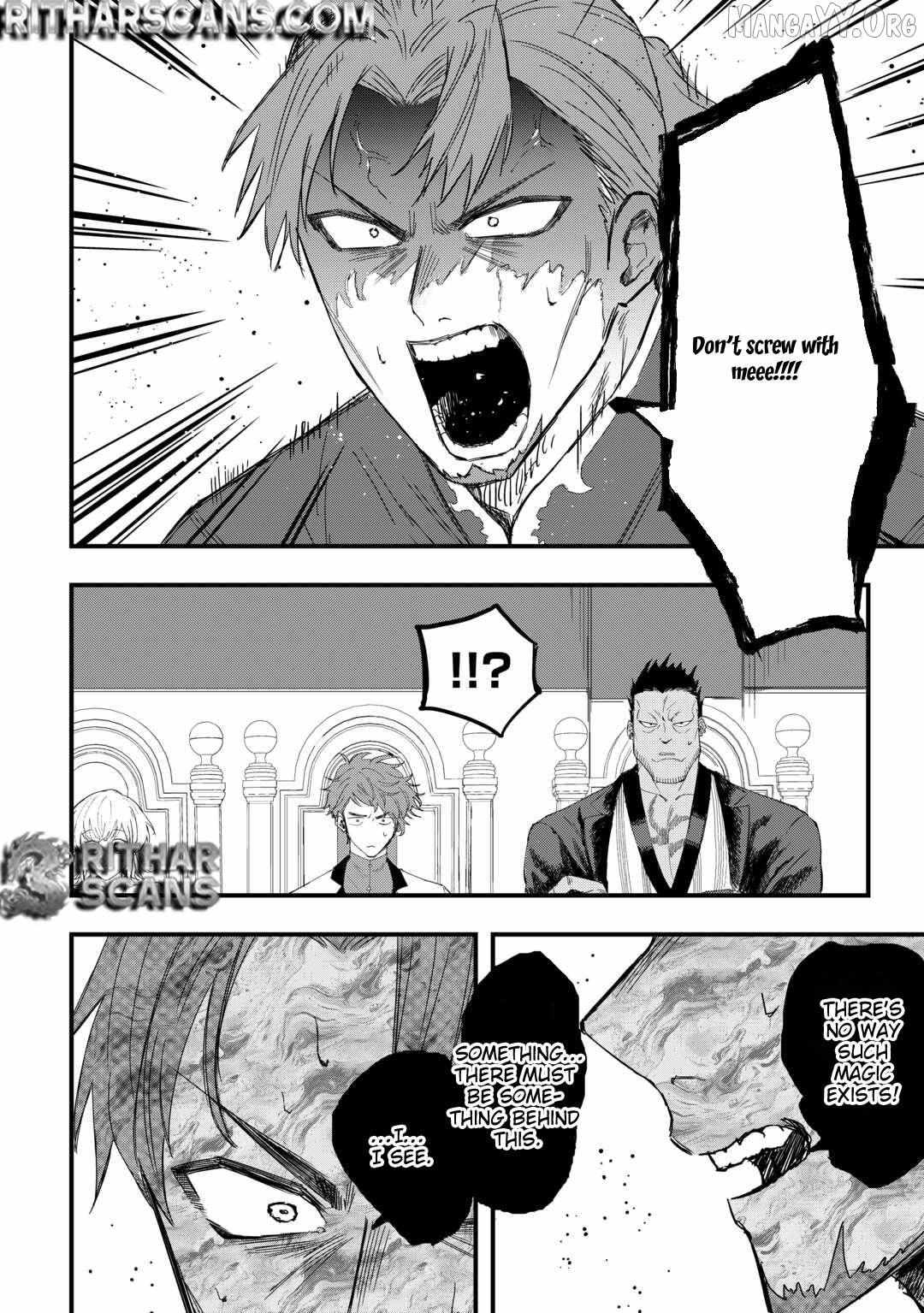 Tsuihousareta Jougenshi no Guild Keiei Guild Chapter 18 page 5 - 