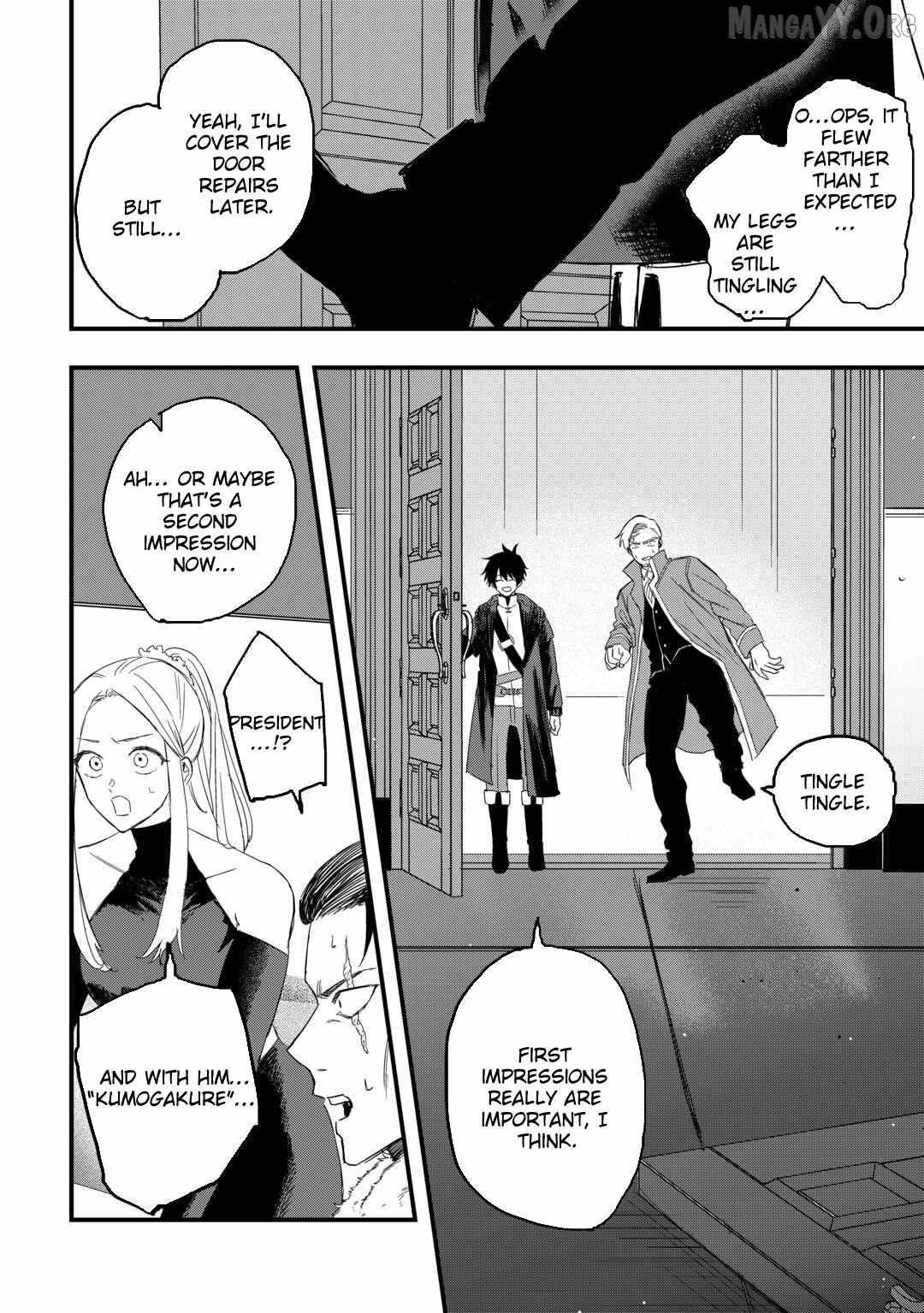 Tsuihousareta Jougenshi no Guild Keiei Guild Chapter 18 page 7 - 