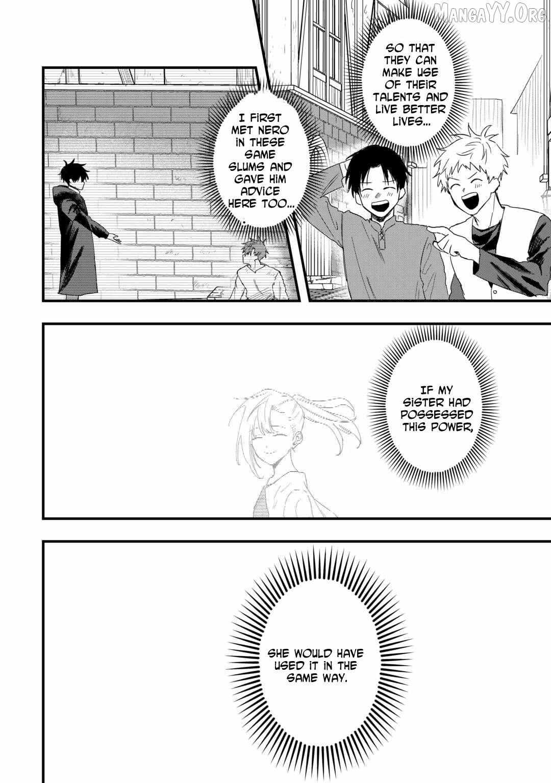 Tsuihousareta Jougenshi no Guild Keiei Guild Chapter 19 page 13 - 