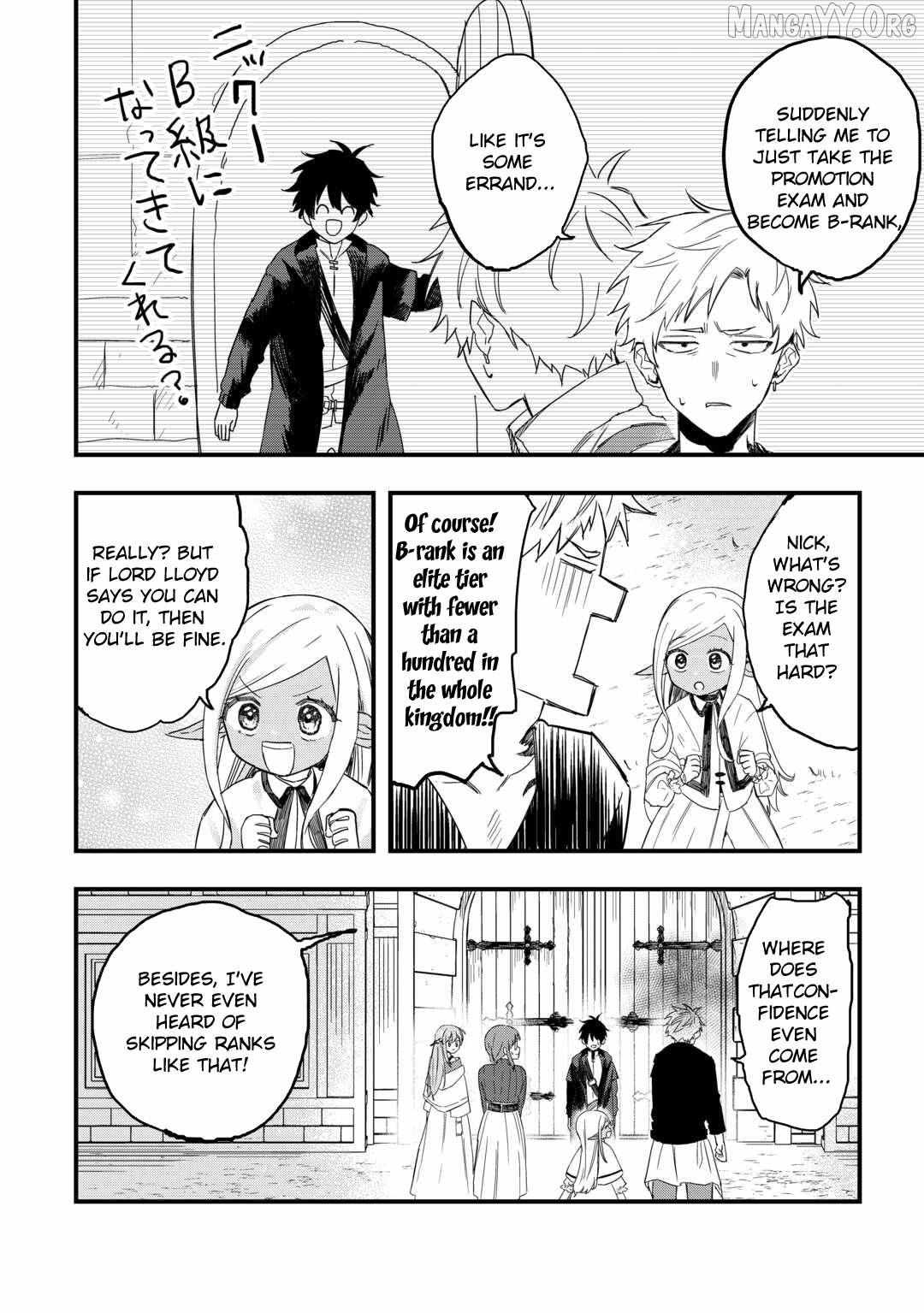 Tsuihousareta Jougenshi no Guild Keiei Guild Chapter 19 page 3 - 