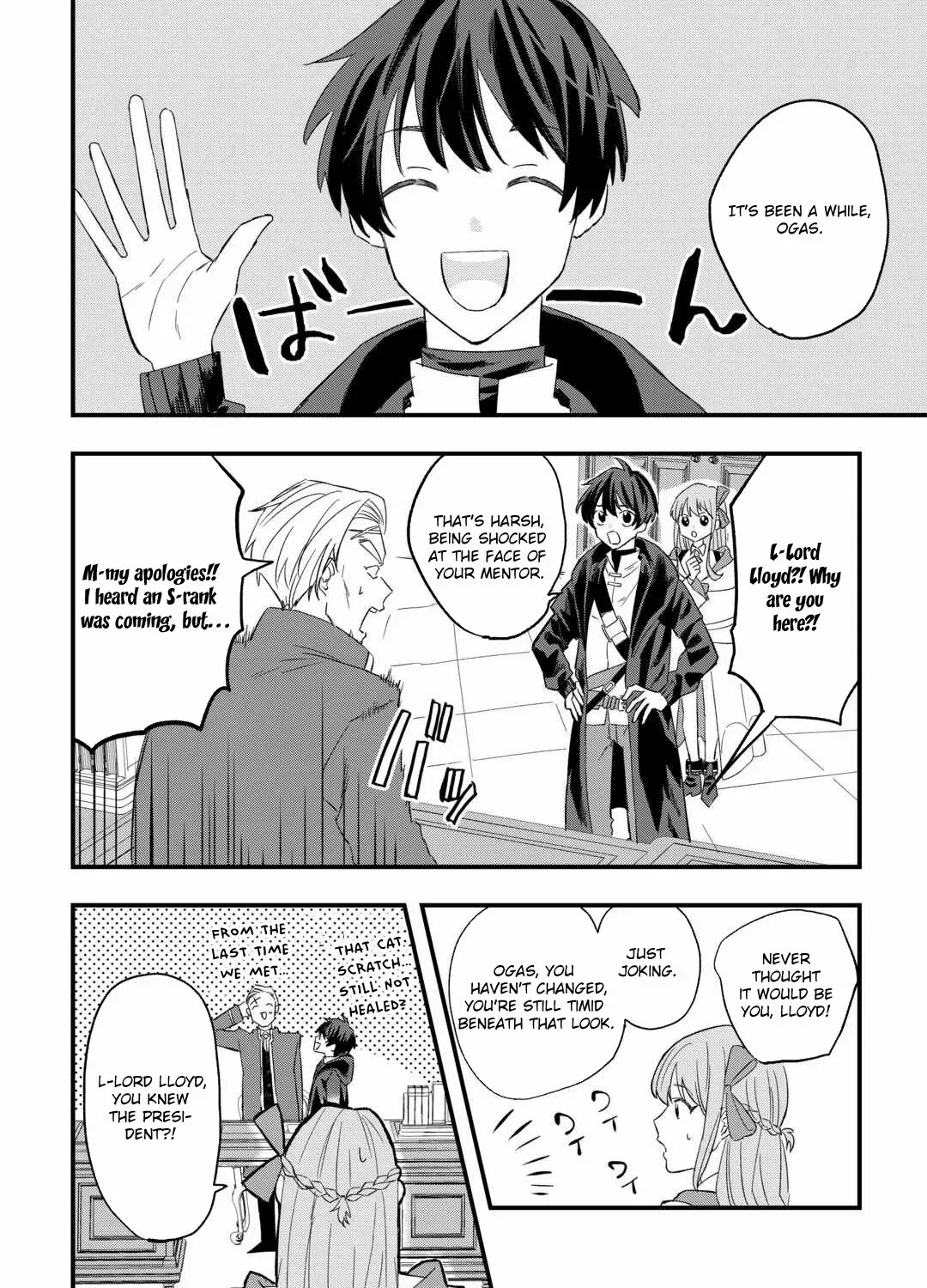 Tsuihousareta Jougenshi no Guild Keiei Guild Chapter 2 page 15 - 