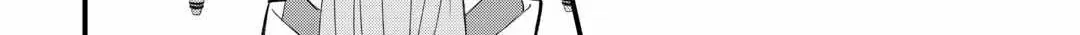 Tsuihousareta Jougenshi no Guild Keiei Guild Chapter 2 page 16 - 