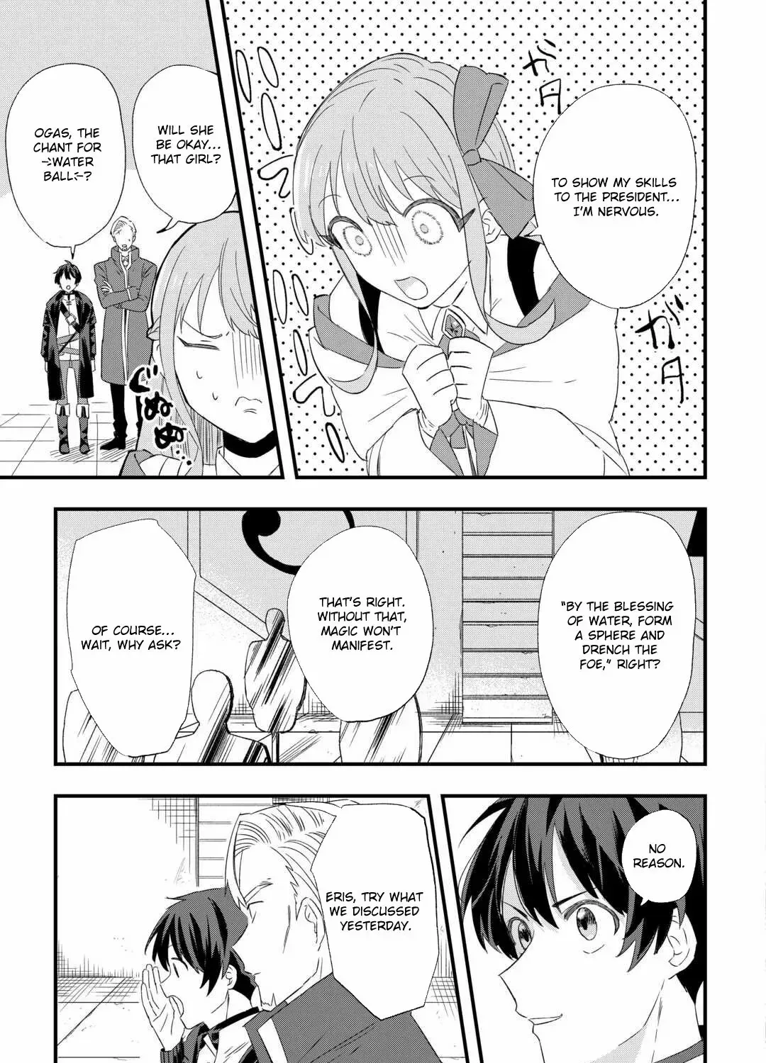 Tsuihousareta Jougenshi no Guild Keiei Guild Chapter 2 page 29 - 