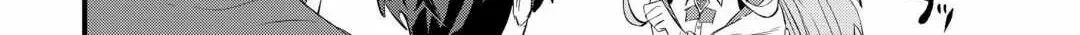 Tsuihousareta Jougenshi no Guild Keiei Guild Chapter 2 page 36 - 
