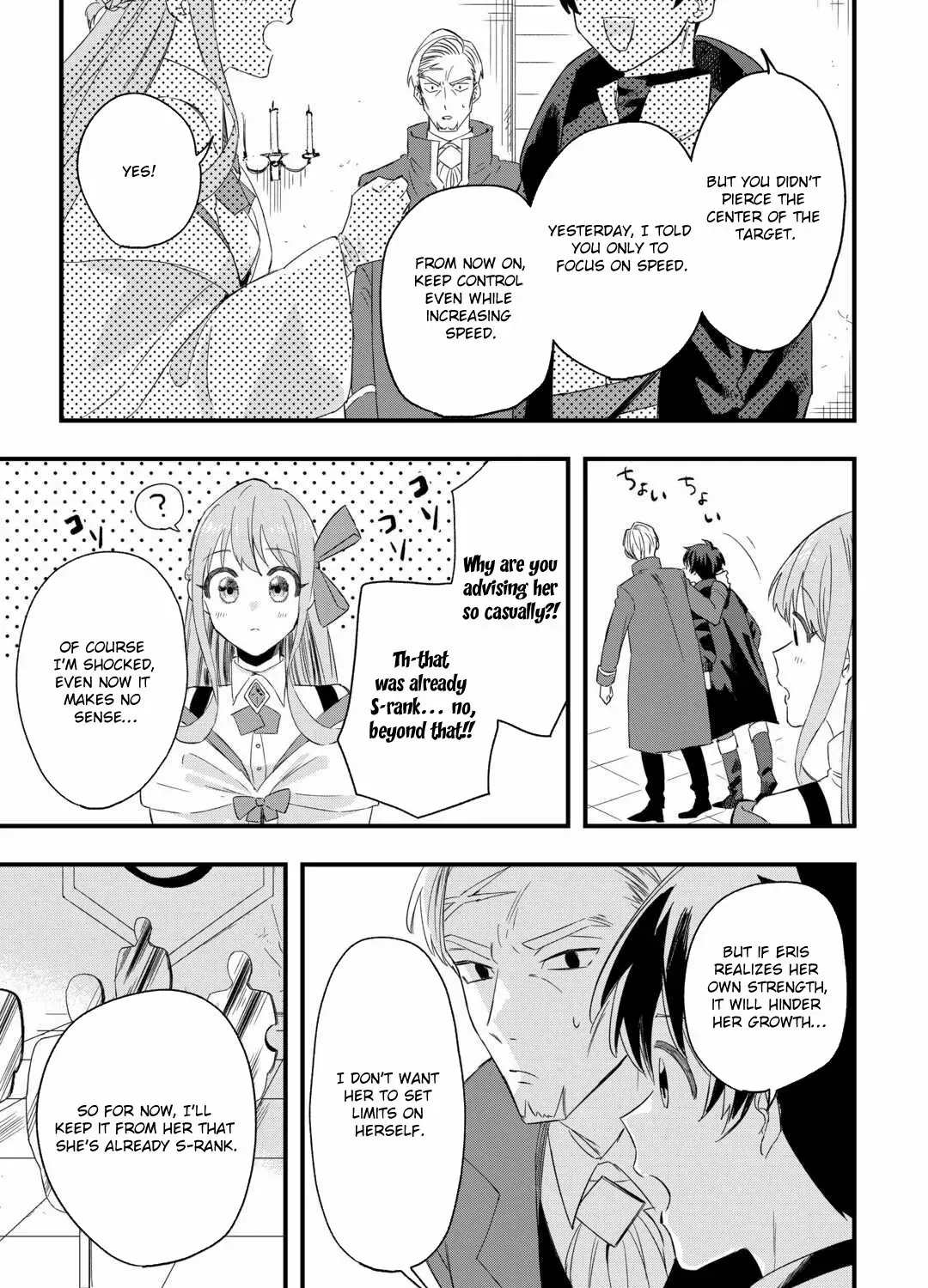 Tsuihousareta Jougenshi no Guild Keiei Guild Chapter 2 page 37 - 