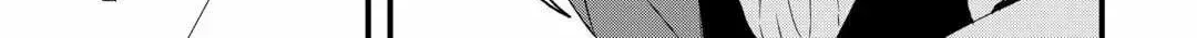 Tsuihousareta Jougenshi no Guild Keiei Guild Chapter 2 page 38 - 