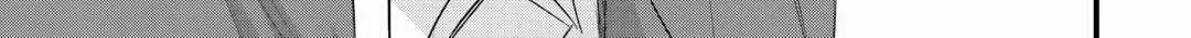 Tsuihousareta Jougenshi no Guild Keiei Guild Chapter 2 page 50 - 