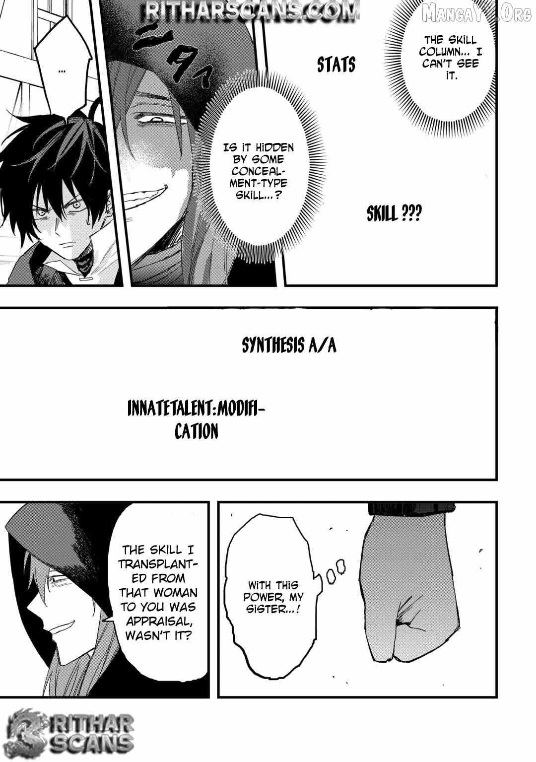 Tsuihousareta Jougenshi no Guild Keiei Guild Chapter 20 page 4 - 