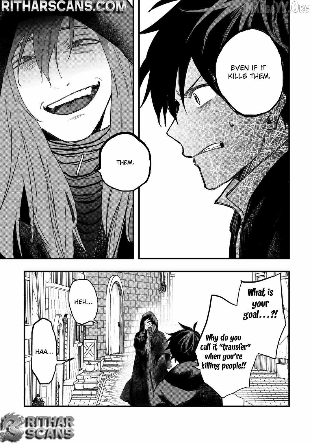 Tsuihousareta Jougenshi no Guild Keiei Guild Chapter 20 page 8 - 