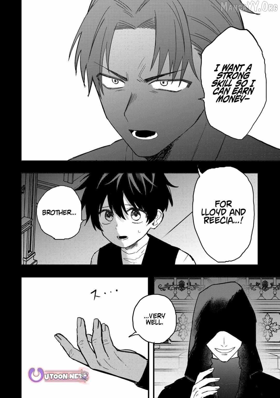 Tsuihousareta Jougenshi no Guild Keiei Guild Chapter 21 page 14 - 