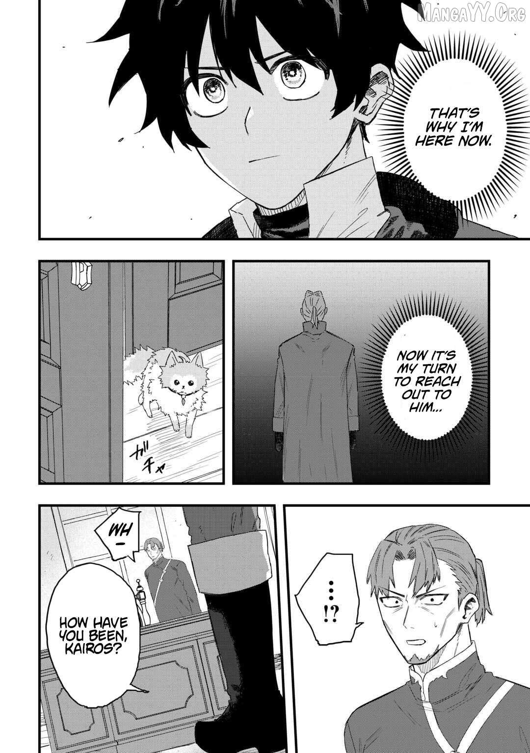 Tsuihousareta Jougenshi no Guild Keiei Guild Chapter 23 page 16 - 