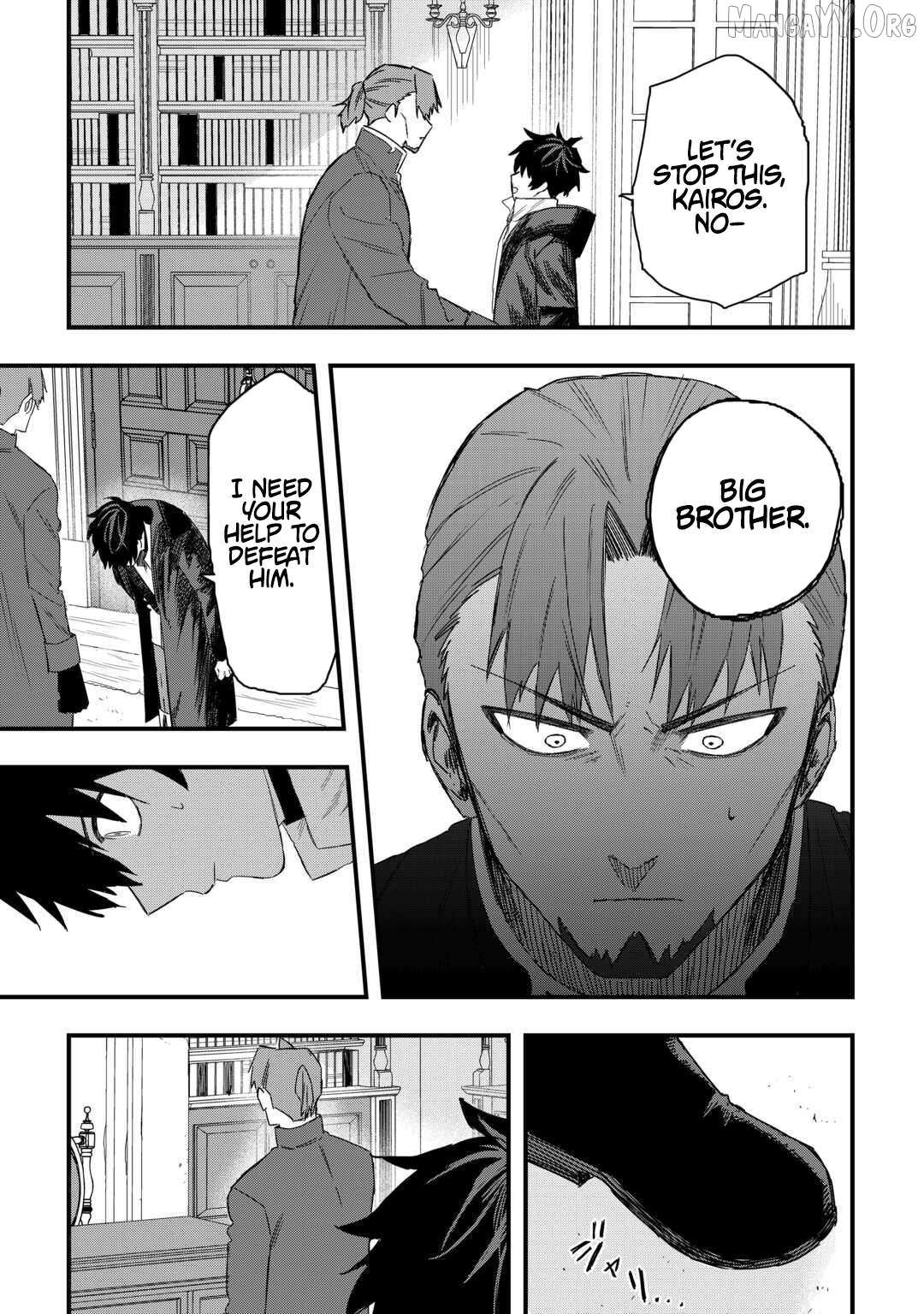 Tsuihousareta Jougenshi no Guild Keiei Guild Chapter 23 page 19 - 