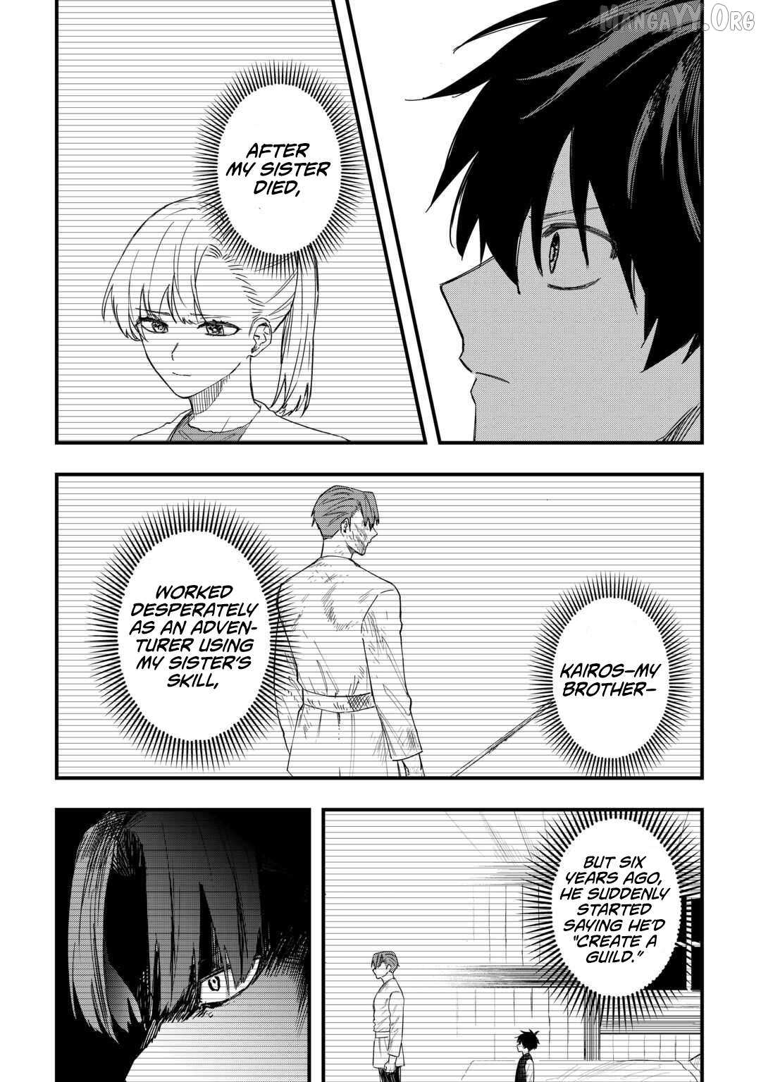 Tsuihousareta Jougenshi no Guild Keiei Guild Chapter 23 page 3 - 