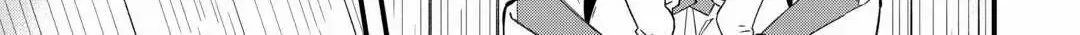 Tsuihousareta Jougenshi no Guild Keiei Guild Chapter 4 page 26 - 
