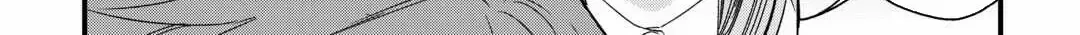 Tsuihousareta Jougenshi no Guild Keiei Guild Chapter 4 page 40 - 