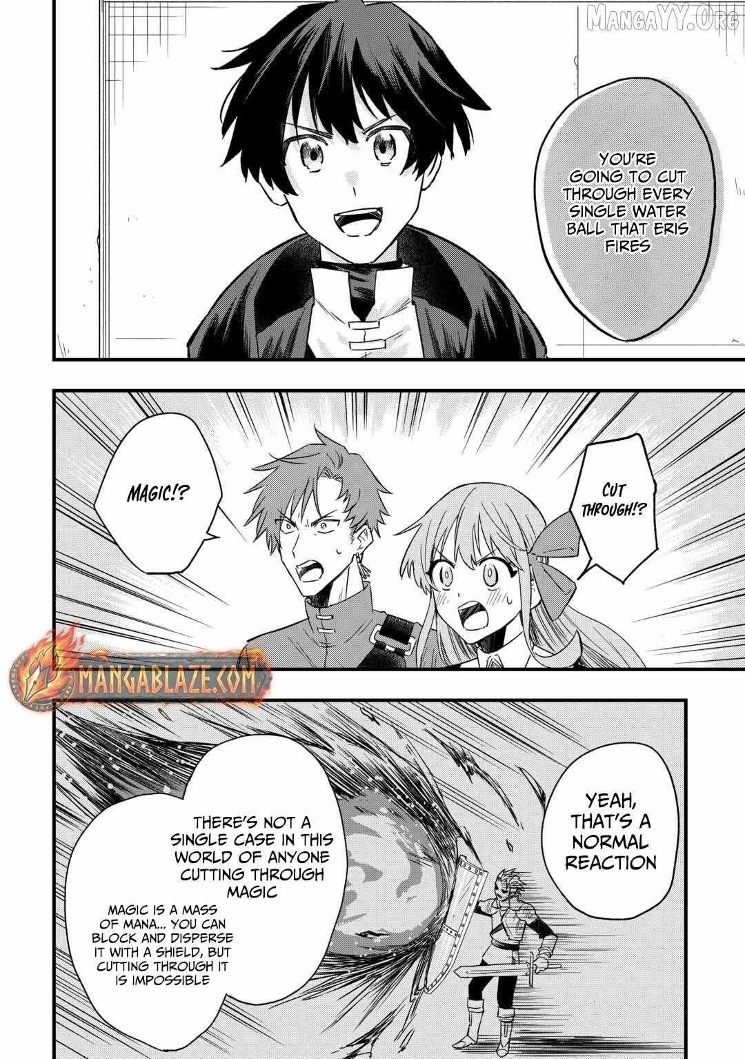 Tsuihousareta Jougenshi no Guild Keiei Guild Chapter 5 page 13 - 