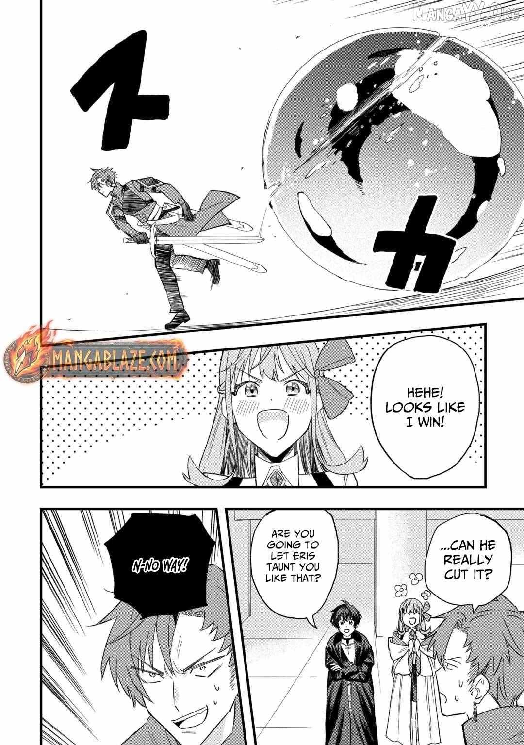 Tsuihousareta Jougenshi no Guild Keiei Guild Chapter 5 page 17 - 