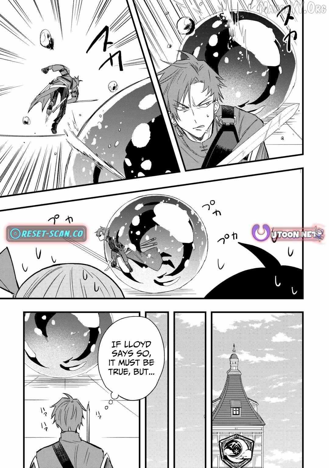 Tsuihousareta Jougenshi no Guild Keiei Guild Chapter 5 page 18 - 