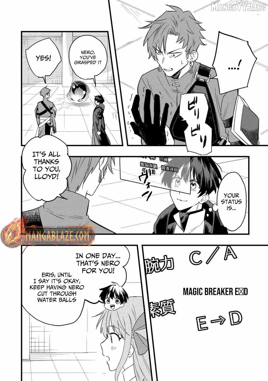 Tsuihousareta Jougenshi no Guild Keiei Guild Chapter 5 page 23 - 