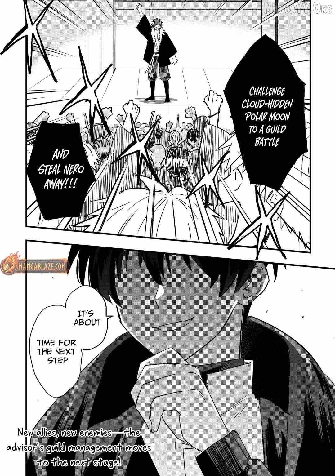Tsuihousareta Jougenshi no Guild Keiei Guild Chapter 6 page 20 - 