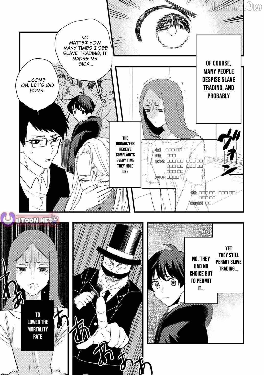 Tsuihousareta Jougenshi no Guild Keiei Guild Chapter 6 page 5 - 