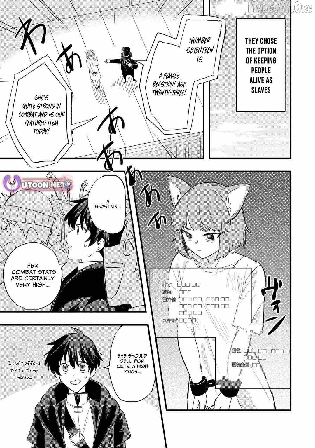 Tsuihousareta Jougenshi no Guild Keiei Guild Chapter 6 page 7 - 