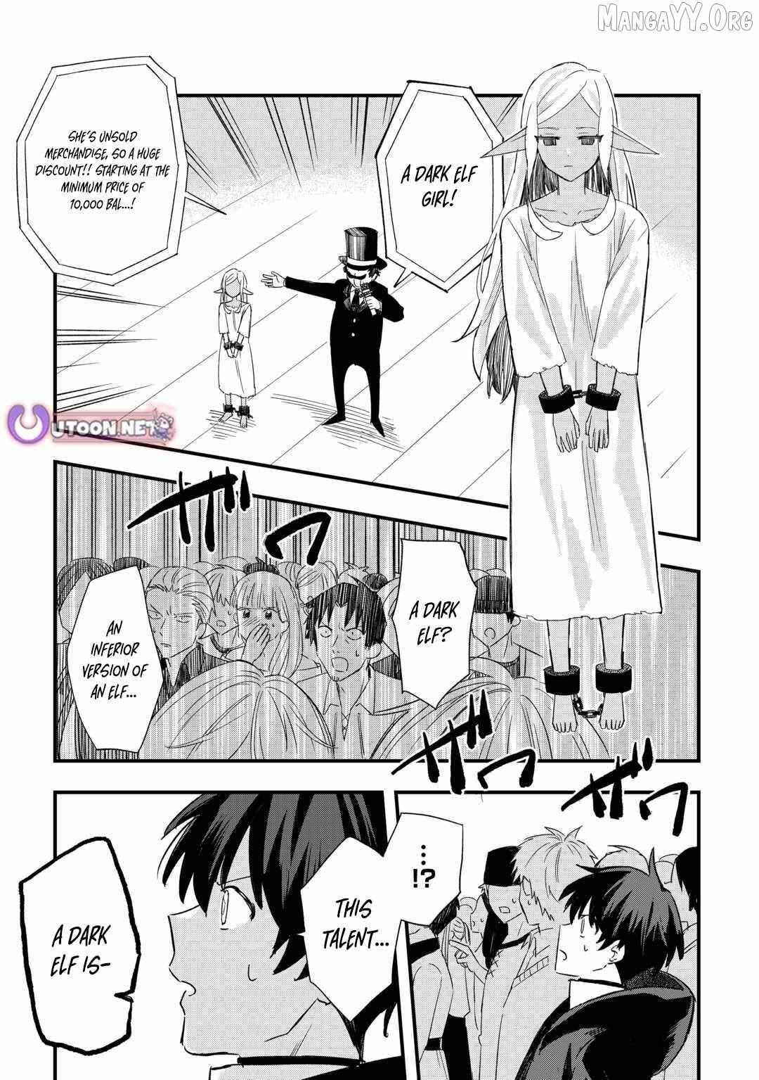Tsuihousareta Jougenshi no Guild Keiei Guild Chapter 6 page 9 - 