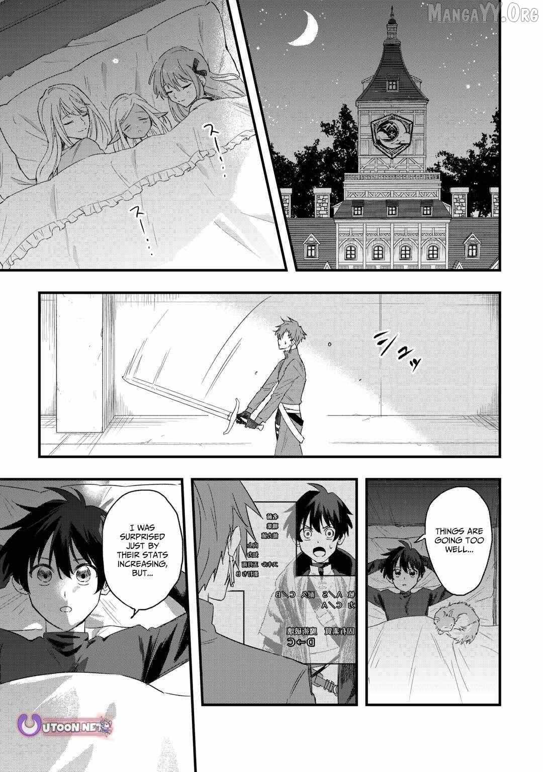 Tsuihousareta Jougenshi no Guild Keiei Guild Chapter 7 page 24 - 