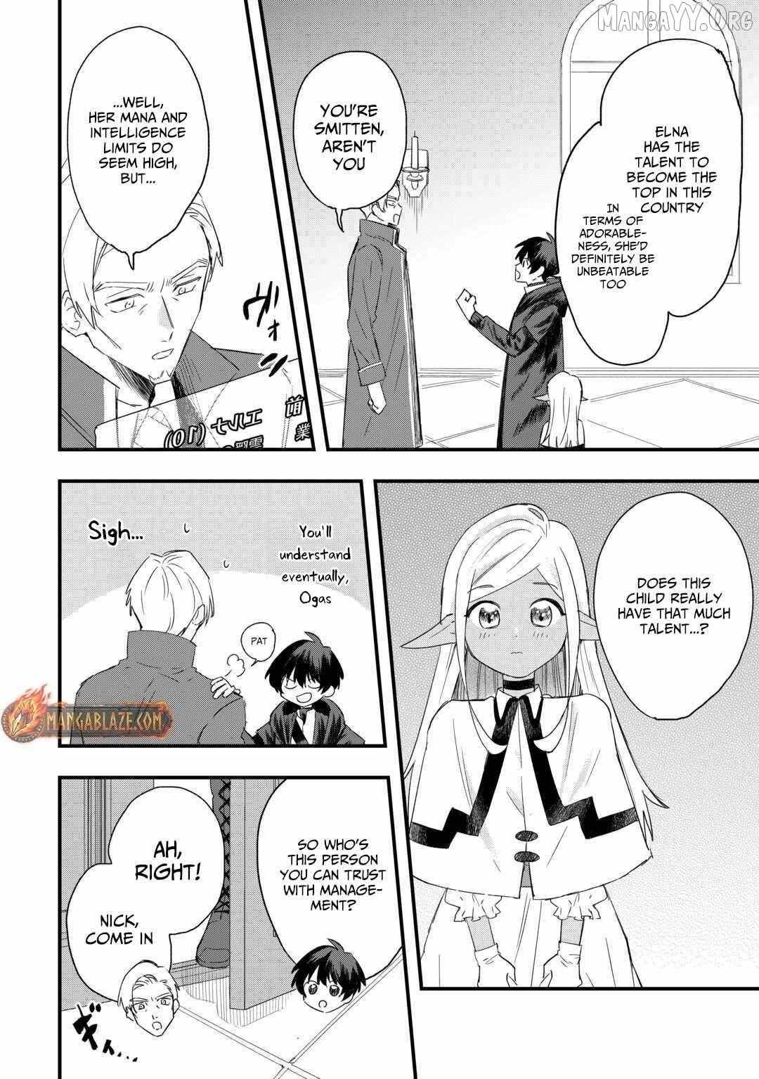 Tsuihousareta Jougenshi no Guild Keiei Guild Chapter 8 page 7 - 