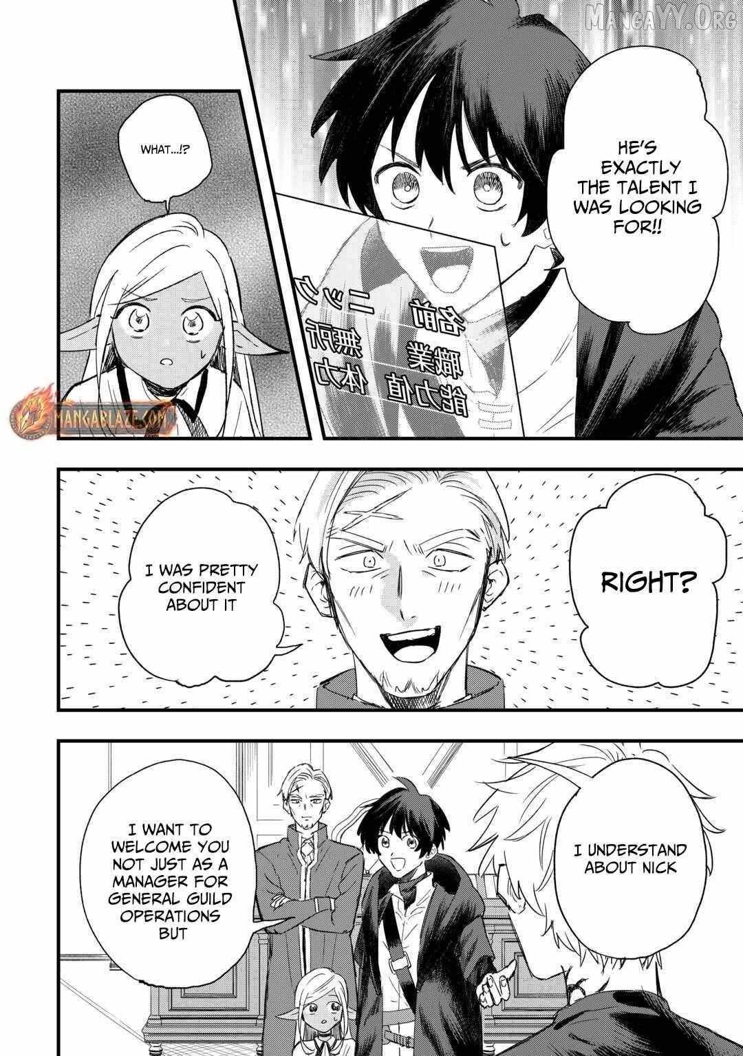 Tsuihousareta Jougenshi no Guild Keiei Guild Chapter 8 page 9 - 