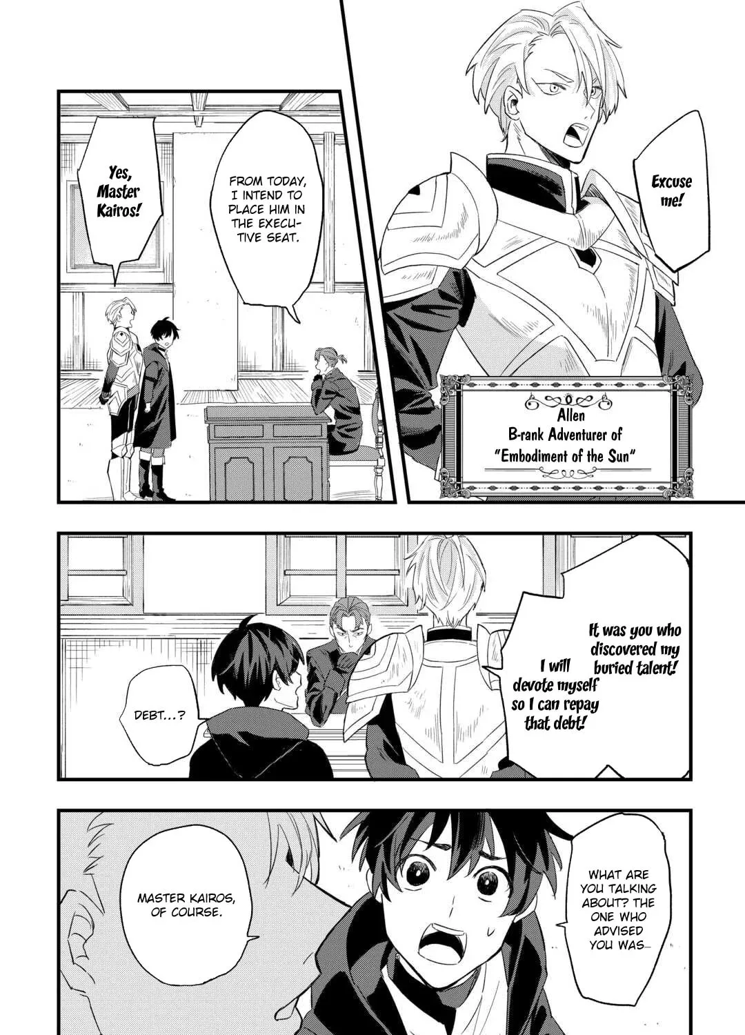 Tsuihousareta "Jougenshi" no Guild Keiei Chapter 1 page 13 - 