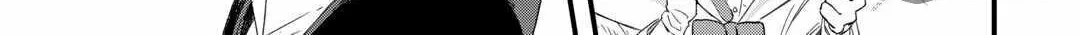 Tsuihousareta "Jougenshi" no Guild Keiei Chapter 1 page 72 - 