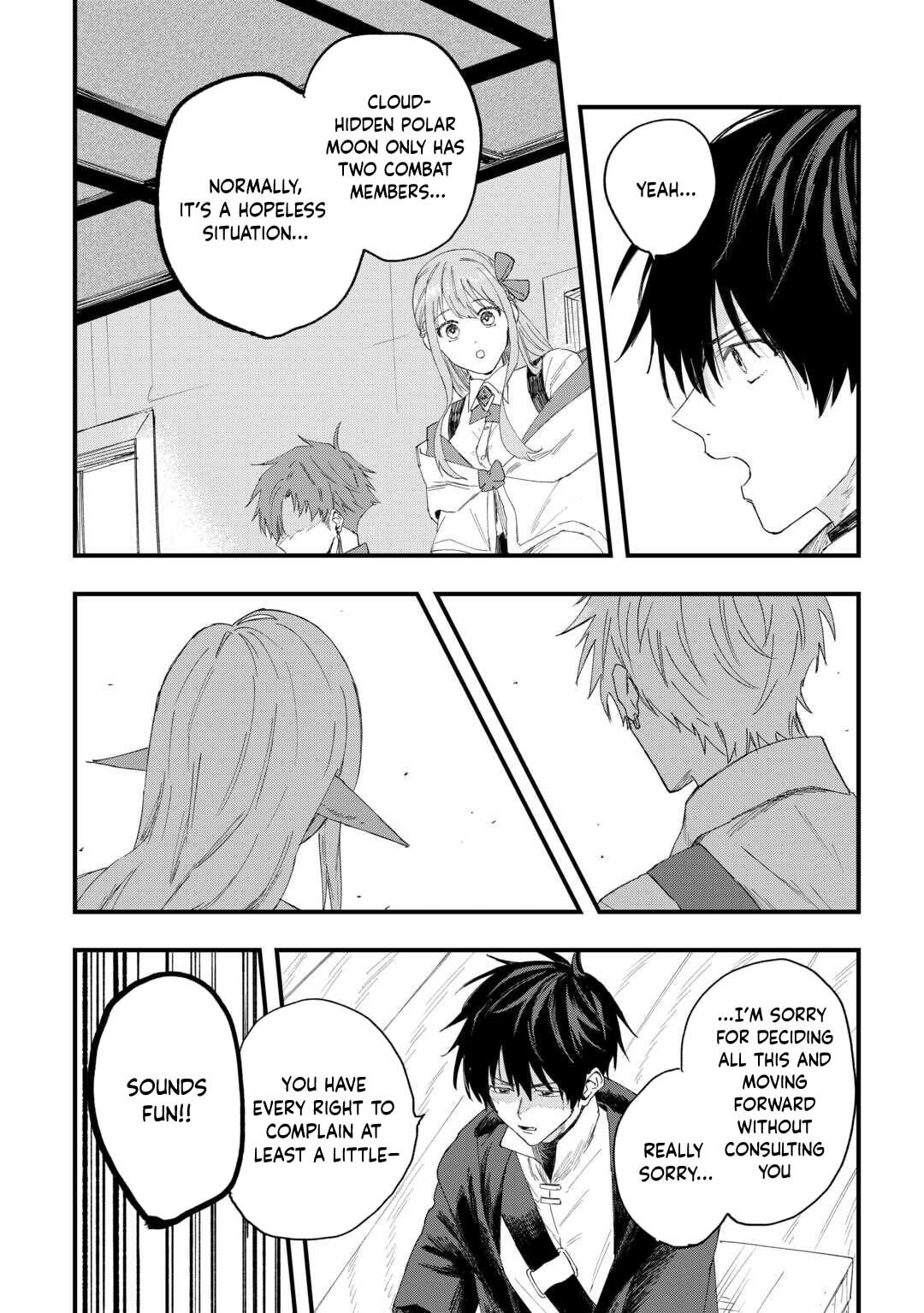 Tsuihousareta "Jougenshi" no Guild Keiei Chapter 12 page 3 - 