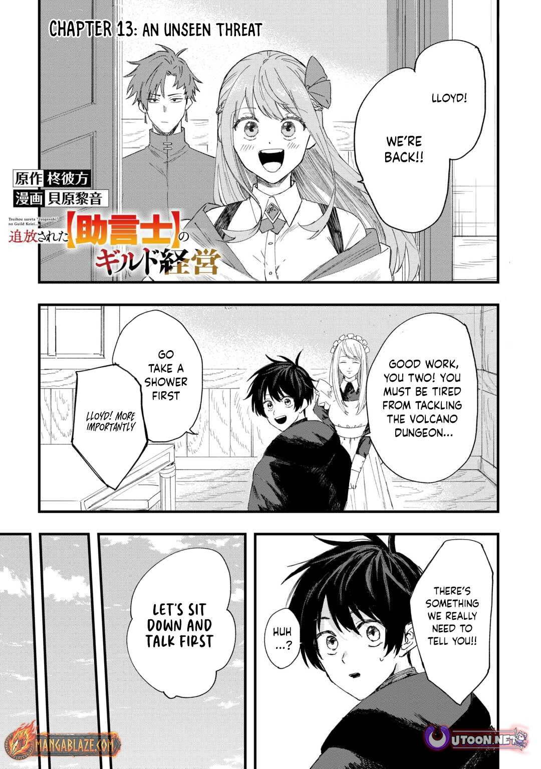 Tsuihousareta "Jougenshi" no Guild Keiei Chapter 13 page 2 - 