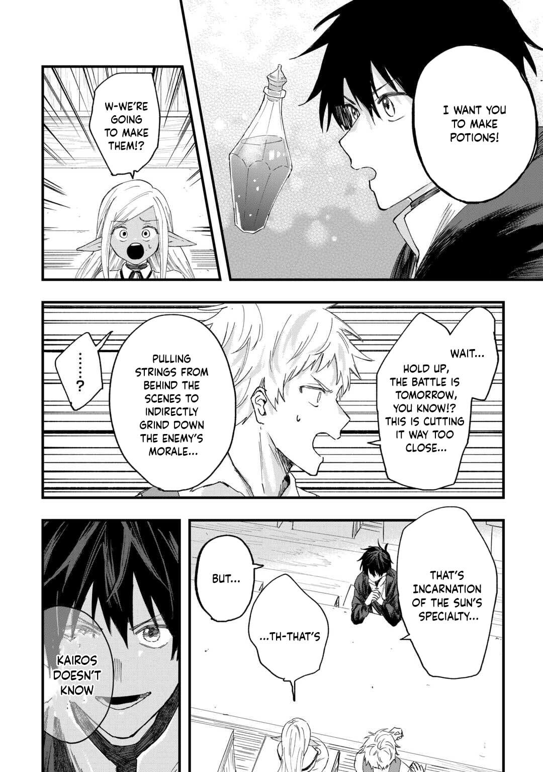 Tsuihousareta "Jougenshi" no Guild Keiei Chapter 13 page 11 - 