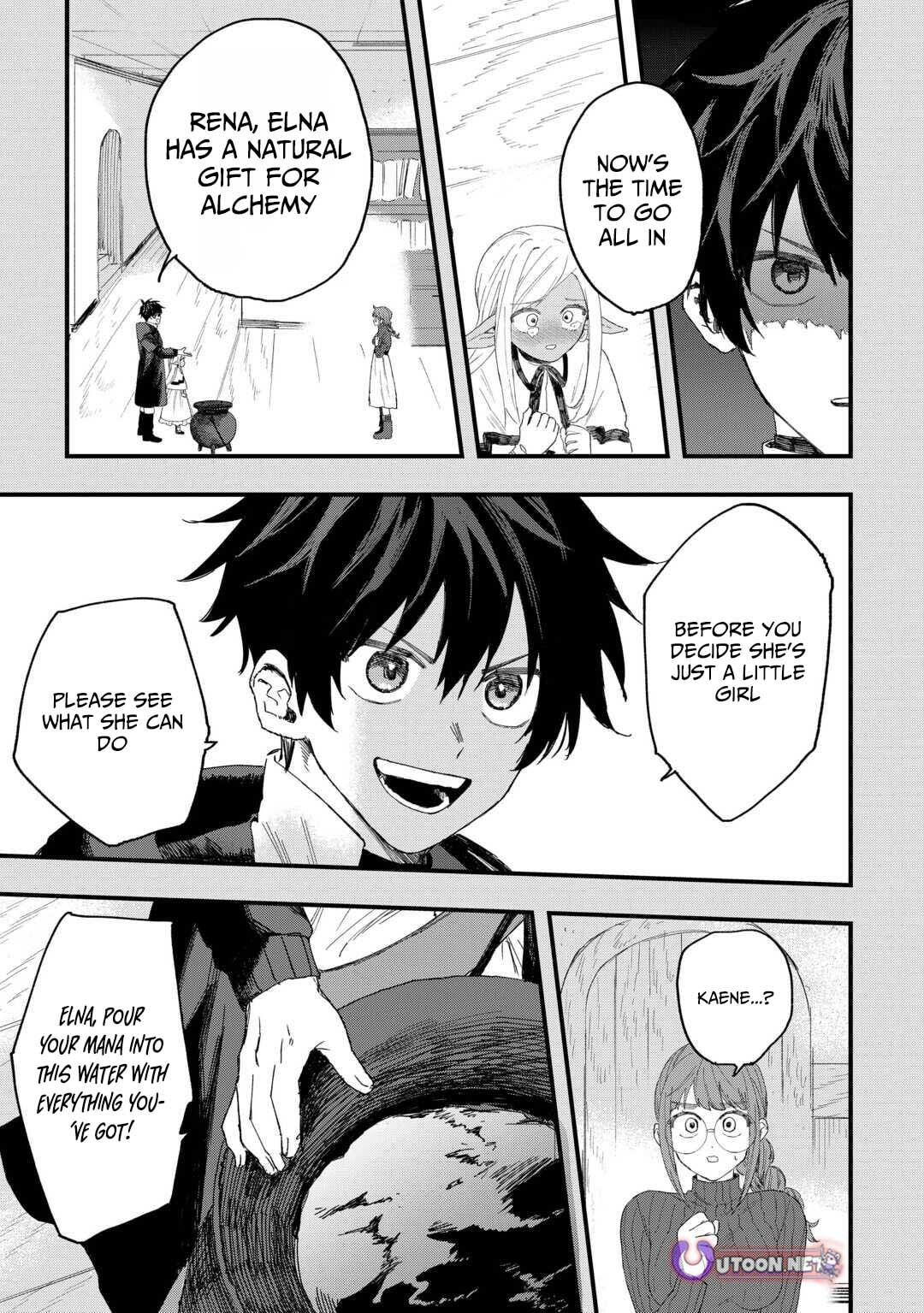 Tsuihousareta "Jougenshi" no Guild Keiei Chapter 14 page 16 - 