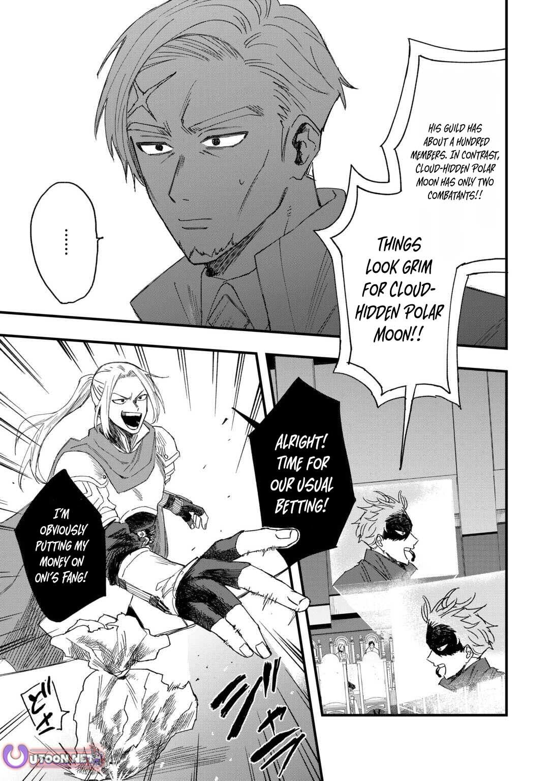 Tsuihousareta "Jougenshi" no Guild Keiei Chapter 14 page 4 - 