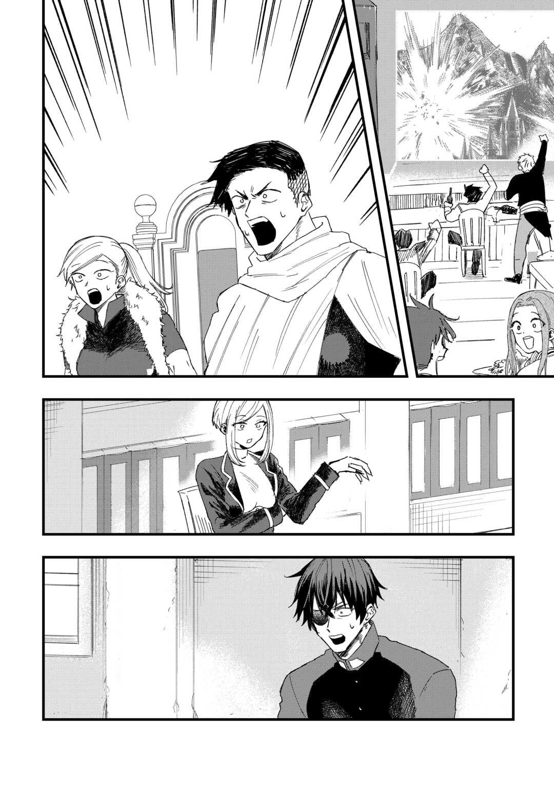 Tsuihousareta "Jougenshi" no Guild Keiei Chapter 16 page 19 - 