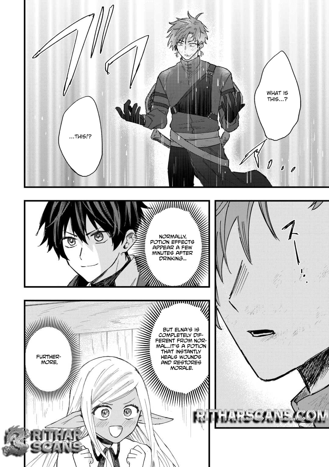 Tsuihousareta "Jougenshi" no Guild Keiei Chapter 16 page 5 - 