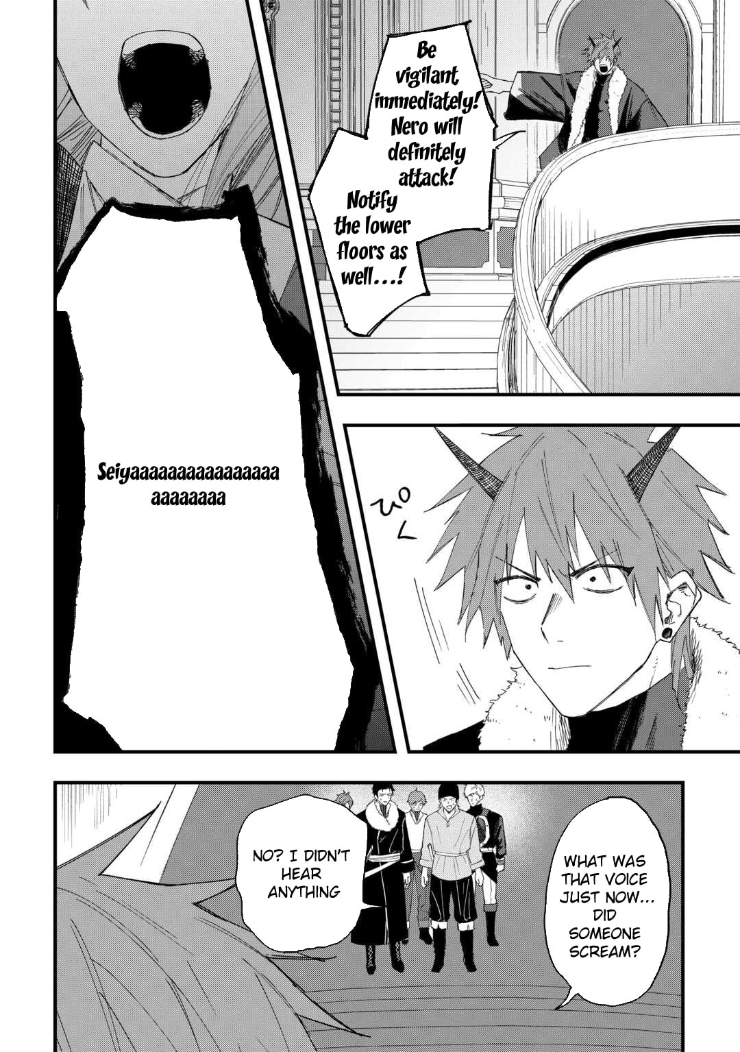 Tsuihousareta "Jougenshi" no Guild Keiei Chapter 17 page 22 - 