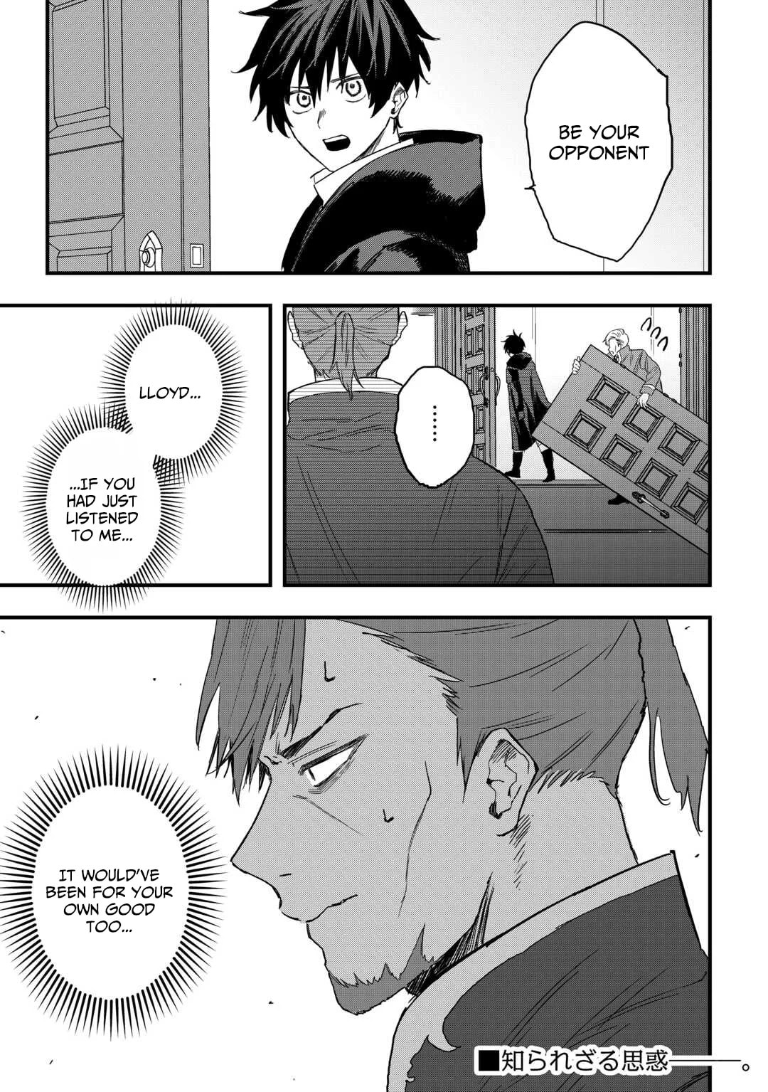 Tsuihousareta "Jougenshi" no Guild Keiei Chapter 18 page 14 - 
