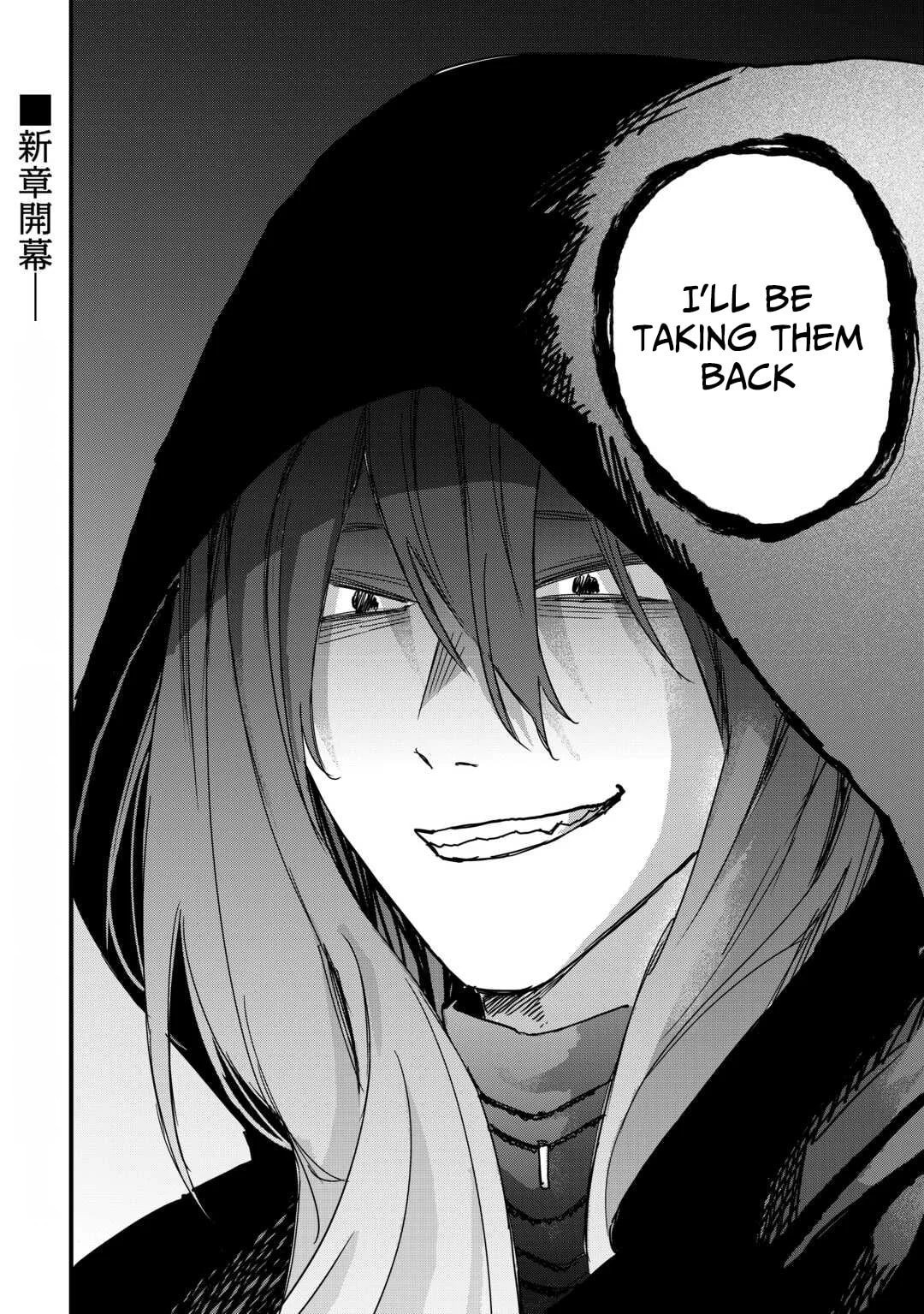 Tsuihousareta "Jougenshi" no Guild Keiei Chapter 18 page 27 - 