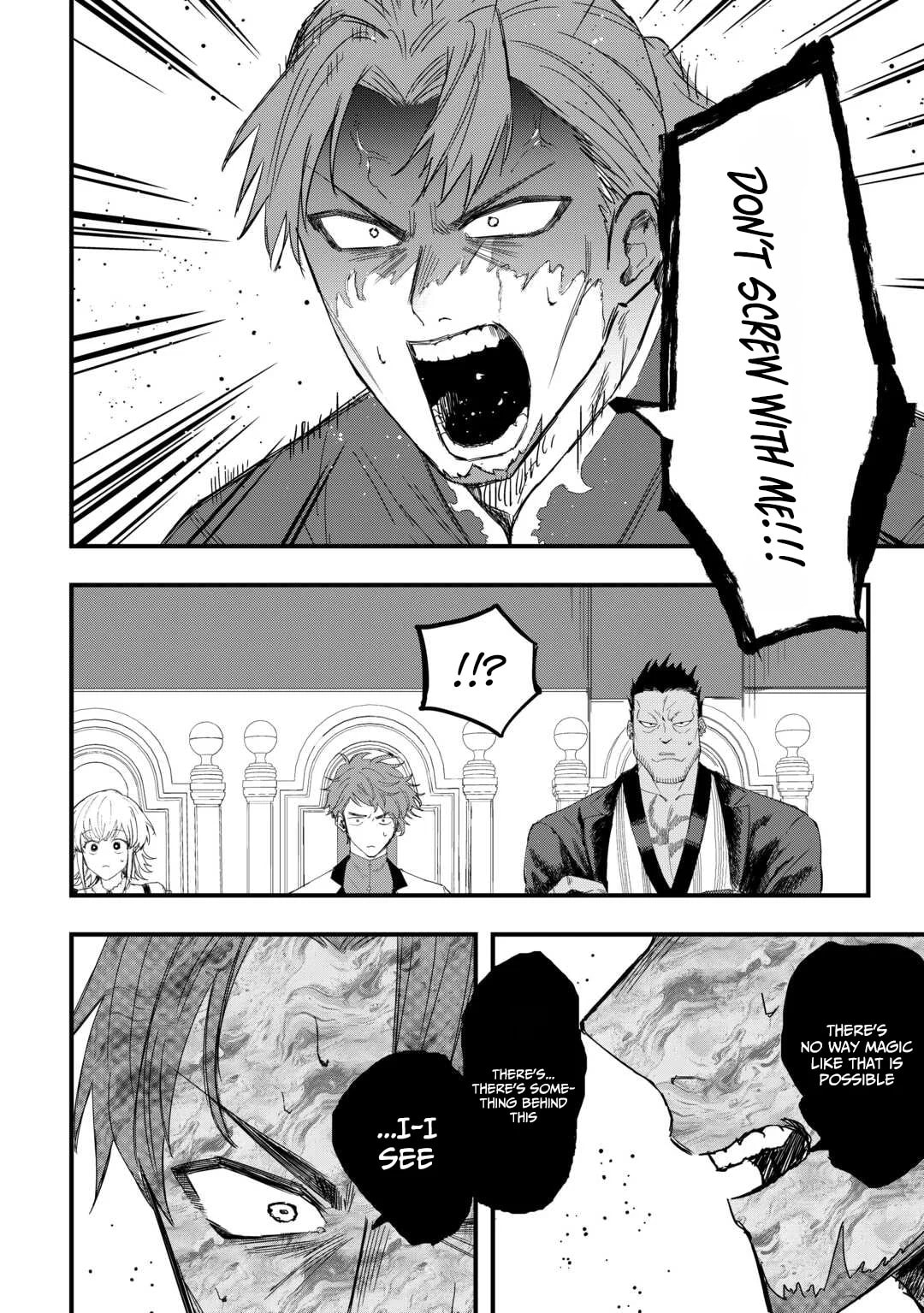 Tsuihousareta "Jougenshi" no Guild Keiei Chapter 18 page 5 - 