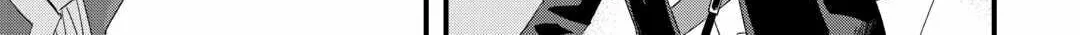 Tsuihousareta "Jougenshi" no Guild Keiei Chapter 2 page 15 - 