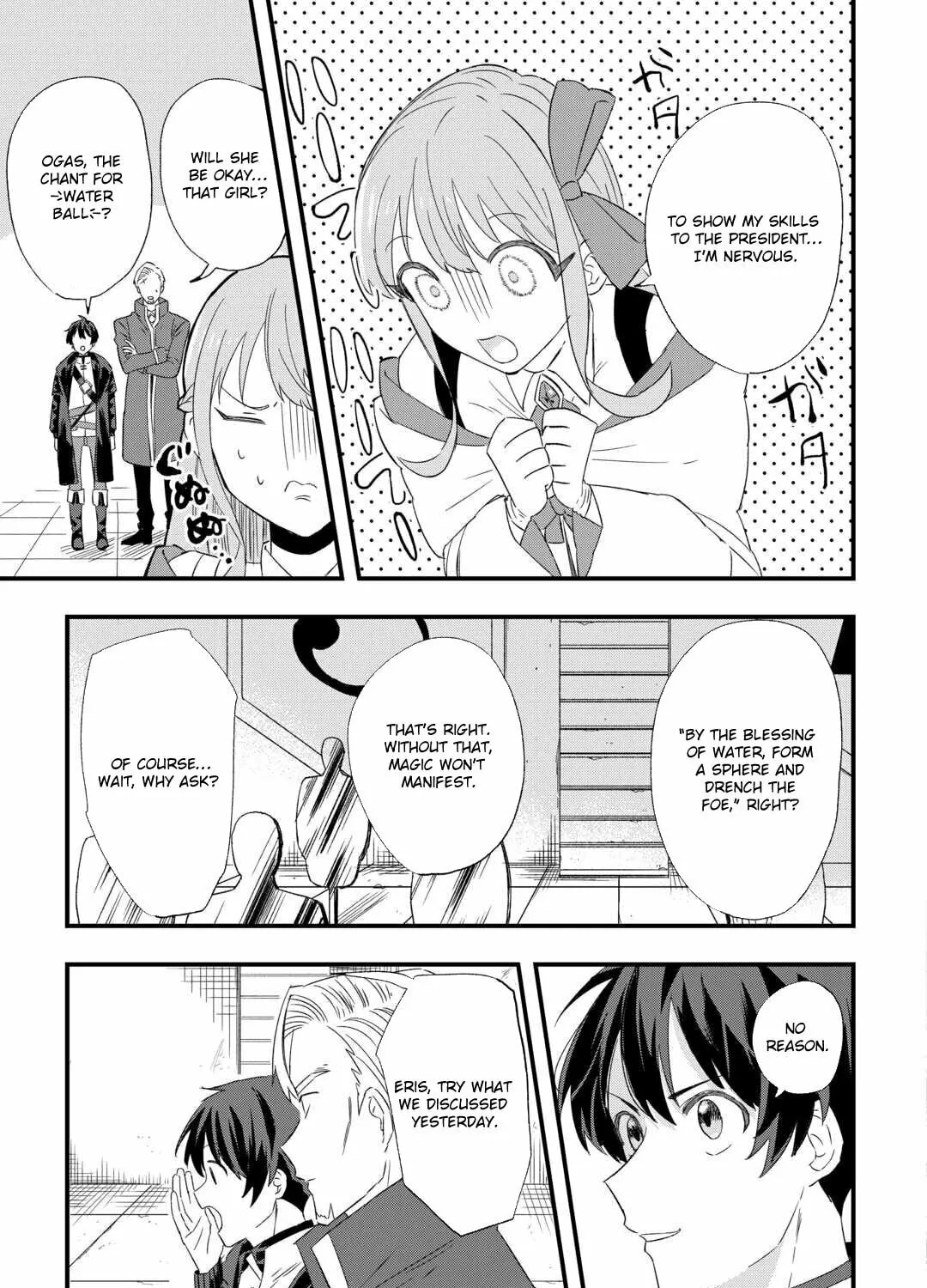 Tsuihousareta "Jougenshi" no Guild Keiei Chapter 2 page 26 - 