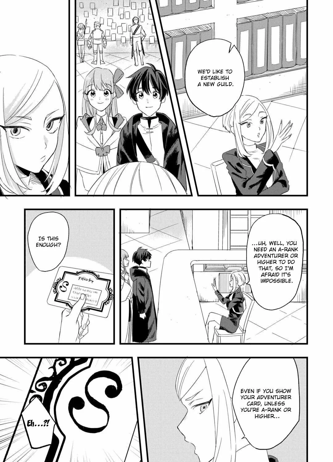 Tsuihousareta "Jougenshi" no Guild Keiei Chapter 2 page 6 - 