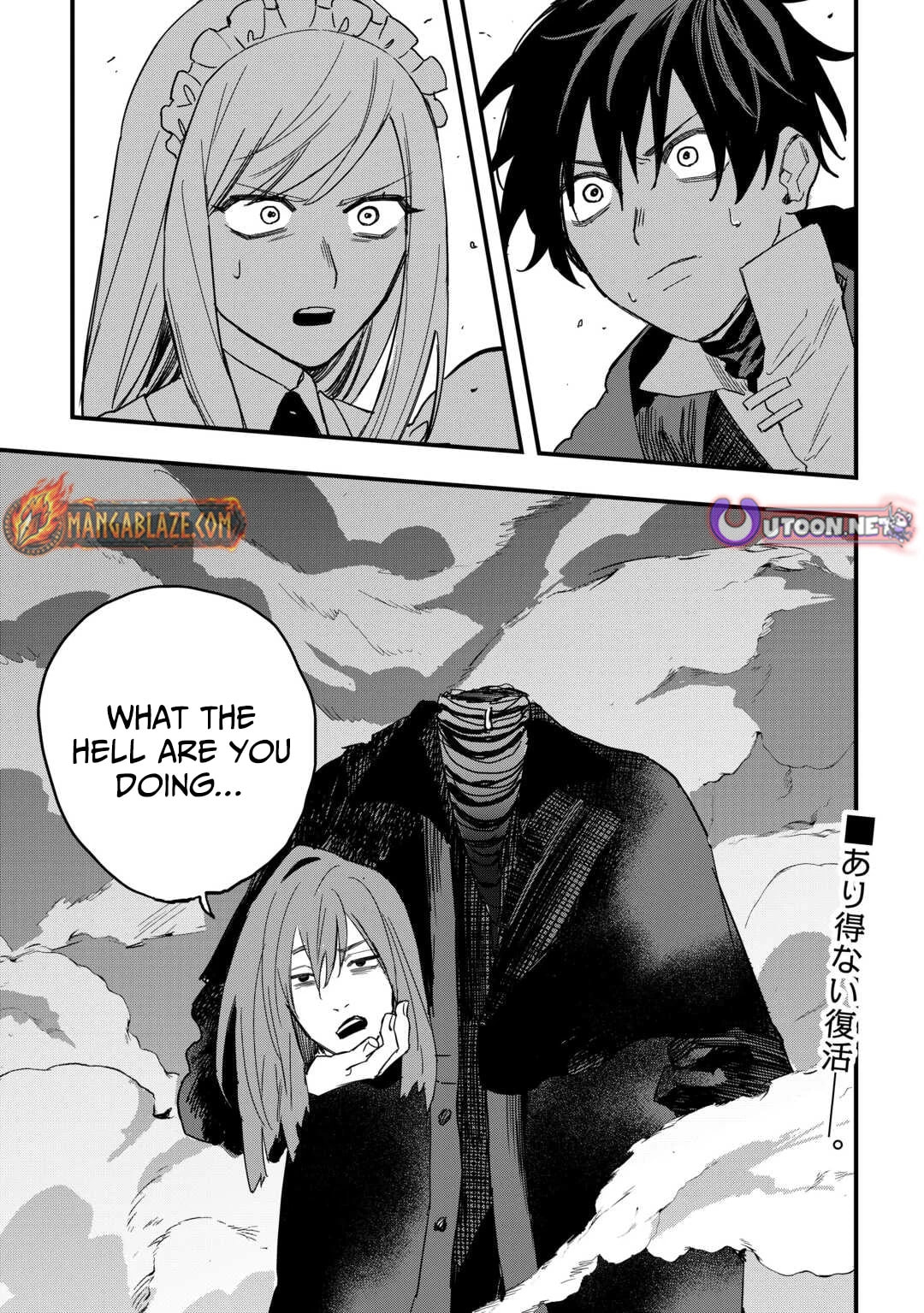 Tsuihousareta "Jougenshi" no Guild Keiei Chapter 20 page 26 - 