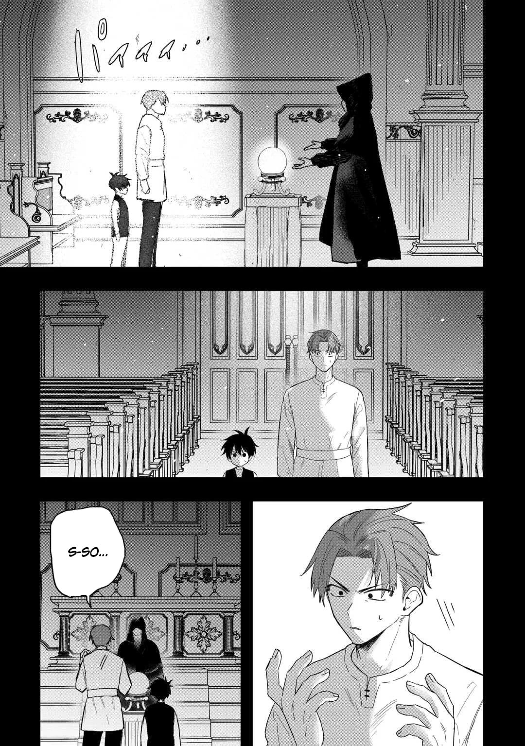 Tsuihousareta "Jougenshi" no Guild Keiei Chapter 21 page 15 - 