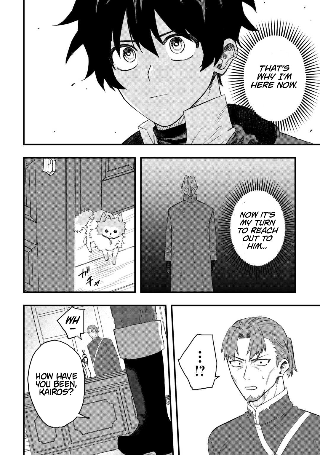 Tsuihousareta "Jougenshi" no Guild Keiei Chapter 23 page 16 - 
