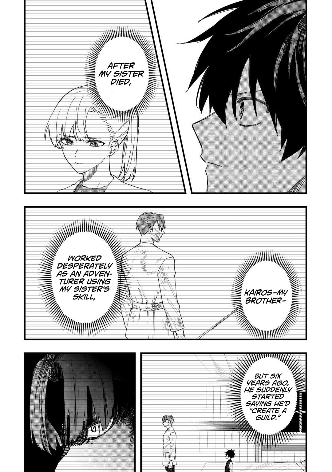 Tsuihousareta "Jougenshi" no Guild Keiei Chapter 23 page 3 - 